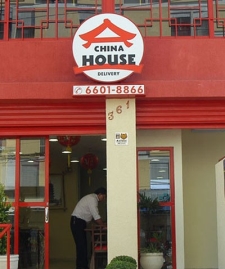 China House Promove Ao de Degustao